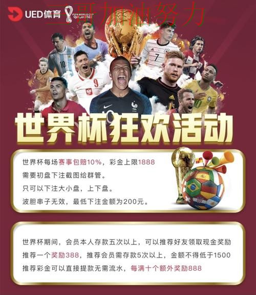世界杯投注平台推荐报告：直播入口+直播与实际体验总结 - 世界杯直播